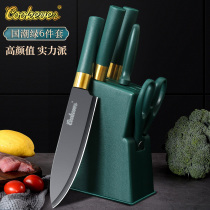 Kitchen knife kitchen Board full set of knives kitchen household cutting knife combination kitchen utensils set dark green knife holder