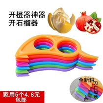Orange artifact oranges orange peel opener orange peeler skinning navel orange tool peeler peeling navel orange tool peeler ring