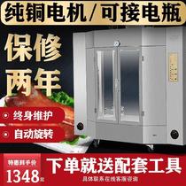 Charcoal gas rotary hanging oven oven high temperature resistant plate duck oven crispy duck roast duck oven 850 transparent 220