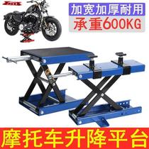 Motorcycle lifting platform Manual small household hydraulic lifting device Portable hand mobile lifting tool