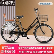 Flying Pigeon bicycle womens 24 26-inch working adult student lady-style lightweight non-inflatable commuter car