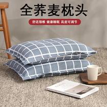 Pillow Male neck pillowcase single to protect cervical spine Sleeping Home Dorm Hard Pillow Core Men Summer Cool Pillow