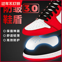 dunk shoe shield AJ shoe support AJ1 shield anti-wrinkle toe anti-crease AF1 Air Force One anti-wrinkle Universal