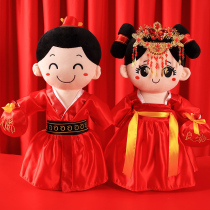 Press the bed doll a pair of wedding gifts to the newcomer bed doll wedding wedding doll wedding room bedside baby ornaments