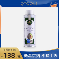 (QTOOLS mother and baby) Leiberi Ou oil baby childrens supplementary food oil 250ml