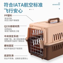 Pet Airbox Cat and Dog Cage Portable Outgoing Cat Space Capsule Dog Big and Small Dog Consignment Empty Box