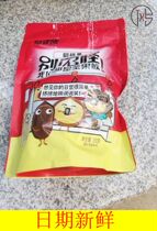Bean bear bigen fruit 500g cream flavor longevity fruit kernel big granule dried fruit nut snacks