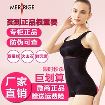 Beauty figure shaping underwear official website 3 0 with bra one-piece 3093 bra womens summer thin ultra-thin