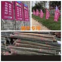 Small bamboo fine bamboo pole flagpole vegetable garden bean rack bamboo pole climbing vine traction frame length 1 meter 2 meters 3 meters