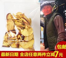 SF South Korea South Gate Mingdong Old Grandpa Apple Crispy Freeze-dried Fruit Pregnant Children Snacks 180g