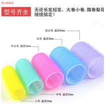 Air Bangs Roll One Pack (Buy 2 get 1 free)Magic Self-adhesive Hair Curler Curler Curler Air Bangs