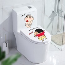  Toilet sticker cartoon funny cute personality transparent waterproof self-adhesive toilet toilet sticker toilet cover 