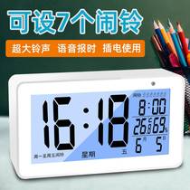 Multiple timed super loud volume luminous bedside mute electronic alarm clock students use multiple groups of small clock alarms