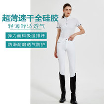 Ultra-thin quick-drying full silicone equestrian breeches summer wear-resistant pants horse riding training men's and women's white competition breeches