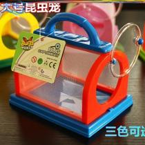 Feed box pet box catch insect tool childrens grasshopper cage capture collection box reptile grasshopper teaching aids insect box