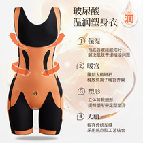 5D Suspension Conjoined Shape-body Beauty Body Underwear Without Mark Post-Body Sculptures Postpartum postpartum bunches and seduces