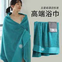 Large bath towel household cotton cotton absorbent quick-drying oversized men and women Summer five-star hotel wrap 2021 New