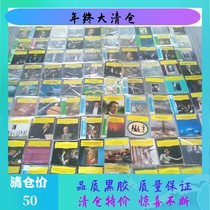 Dahehua rhubarb label 12 inch LP classical vinyl record is also shipped randomly at wholesale price