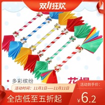 Autumn Games kindergarten dance flower sticks cheerleading cheering props Flower Sticks show phalanx fun equipment