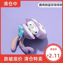 High with new Bluetooth headset Bluetooth headset wireless cartoon mini binaural Huawei Apple millet OPPOvivo