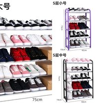 Mini medium small shoe rack three-layer personality indoor special plastic reinforcement fashion multi-layer simple layered with the same paragraph