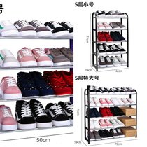 Stable plastic sturdy dormitory rack Nordic thick small fashion dustproof small shoe rack durable artifact