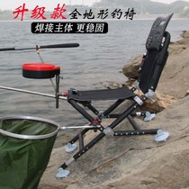 All terrain wild fishing chair folding chair multifunctional portable fishing chair fishing chair fishing stool fishing chair full set