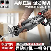 Japanese-made reciprocating saw horse knife saw household multifunctional electric hand saw small portable woodcutting electric saw