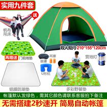 Simple tent outdoor free-to-build portable seaside automatic spring open park foldable 3-4 people camping tent