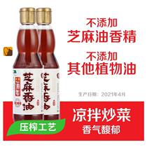 Longxi a drop of fragrant sesame oil pressing process hot pot soup seasoning maternal soup home authentic sesame oil