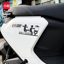 Electric car spoof silhouette Decoration Sticker ninebotN70 N80 N90 Xiaomi No 9 modification accessories New product