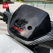 Xiaomi ninebot 9 electric car sticker N70c 80 cE100 200 decorative reflective windshield sticker