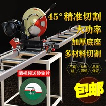 45 degree angle aluminum cutting machine small multifunctional aluminum alloy Profile 12 inch 14 inch 16 inch high precision aluminum sawing machine