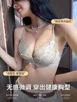 Manifhan bra adjustable lingerie set small breasts gathered to show large no steel rim close nipples on the breathable sexy