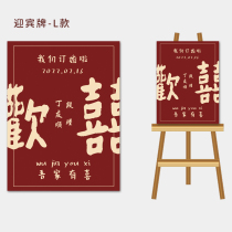 Net red book wedding banquet Greeting Cards Custom Wedding Hotel Wedding Signs Arrangement Decoration Items Big Full Kt Board