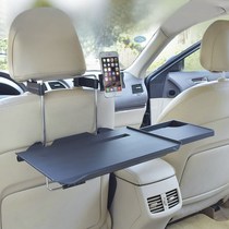 Car small table Board car folding laptop frame multifunctional creative rear seat rear seat rear writing board