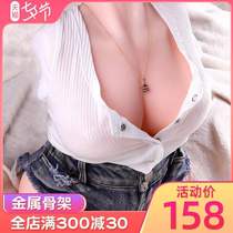 Male use masturbation Upper Body Reverse Mold Emulation man doll Beauty Friend True Yam Girl Full Silicone Solid Dolls
