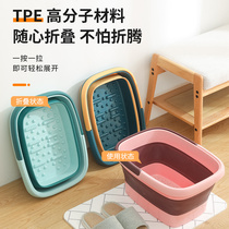  Childrens foot bath bucket Foldable portable massage foot bath Household lazy artifact Foldable washbasin plastic