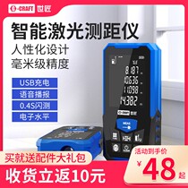Laser rangefinder High precision handheld infrared measuring ruler measuring room artifact intelligent electronic ruler measuring instrument
