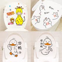 Toilet stickers fashion creative toilet cover stickers personality funny dormitory wall stickers bathroom toilet tile stickers