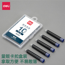 (Pen general ink sac) Del Stationery S643 primary school pen ink sack can replace the set erasable pure blue pen ink bag ink office general writing tool