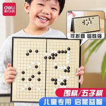 Del Gobang Childrens Magnetic Go Students Beginner Puzzle Black and White Elephant Board Two-in-One Set