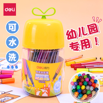 Delei watercolor pen 24 colors 3-6 years old children color pen washable kindergarten baby special safety non-toxic Primary School students special painting pen set safe 36 colors 12 colors