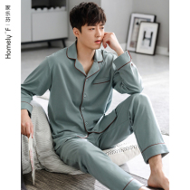 Carrefour pajamas mens spring and autumn long sleeve homewear cotton autumn and winter mens plus size set