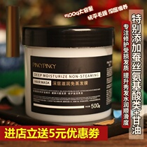 Hair mask steam-free repair dry to improve frizz hair care spa smooth conditioner womens supple