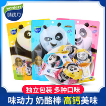 Wei power cheese stick Childrens snacks Healthy nutrition baby high calcium milk cheese cheese 18g*5