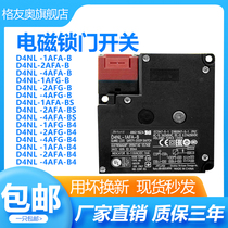 The electromagnetic safety door switch D4NL-1AFG-B 2AFG 4AFG-BS 1AFA 2AFA-B4S spot