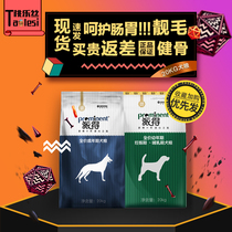 Pie-in-dog food 20kg kg universal gold wool side pasta smorella Labrador is a large dog 40 catty