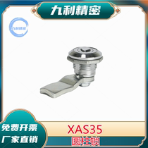 Replace Yihida XAS35 safety type cylindrical lock round lock head round Electric cabinet mechanical door lock triangle turn tongue lock