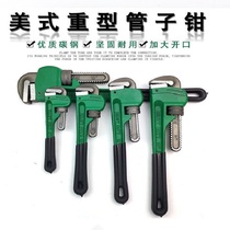 Pipe pliers Heavy-duty household pipe pliers Multifunctional live water pipe wrench Water pump pliers plumbing tool pipe pliers